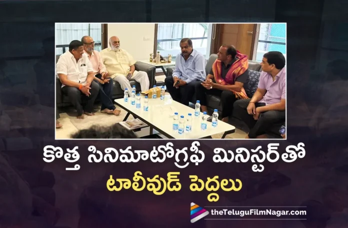 tollywood celebrities met Telangana cinematography minister