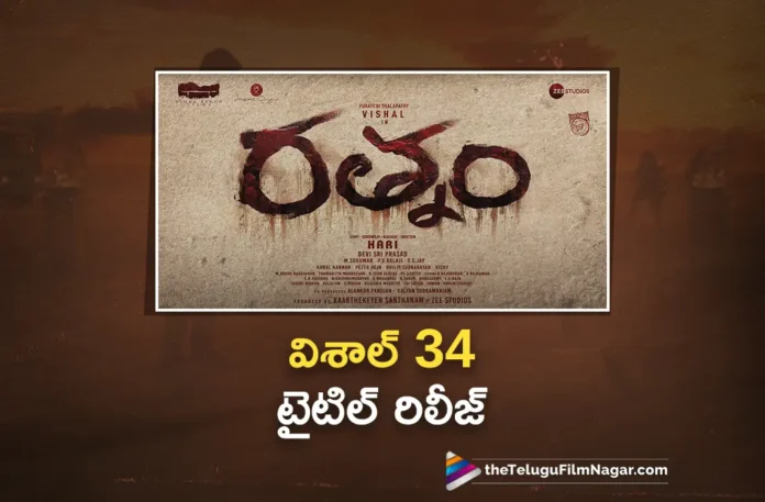 vishal new movie title revealed vishal new movie title revealed