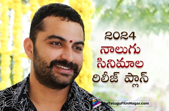 vishwak sen about his upcoming releases