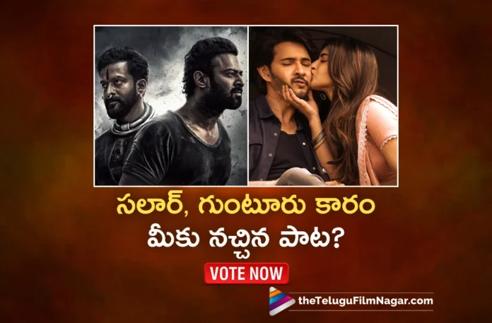 which song impressed you the most