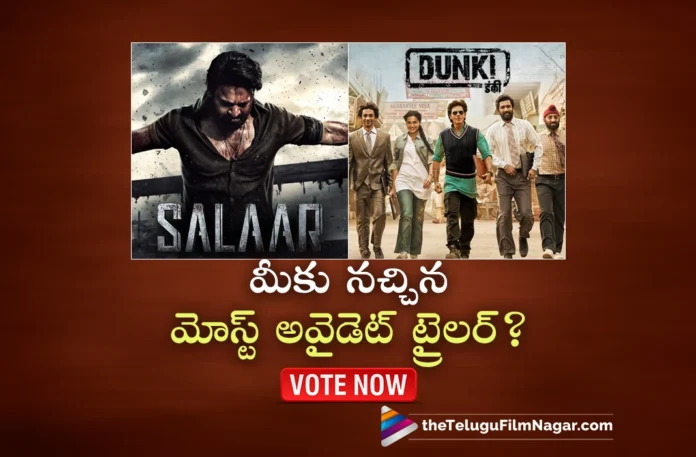 which trailer impressed you the most