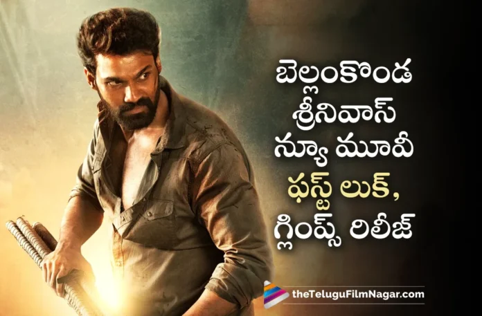 Bellamkonda Srinivas 10th Movie Title And Glimpse