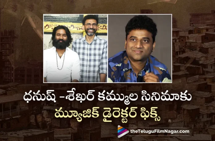 Devi Sri Prasad to score music for DNS film