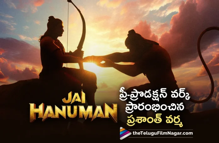 Director Prasanth Varma Started Jai HanuMan Pre-Production Work on Ram Mandir Opening Day