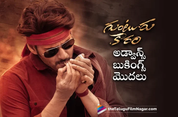 Guntur Karam Movie Advance Booking Updates
