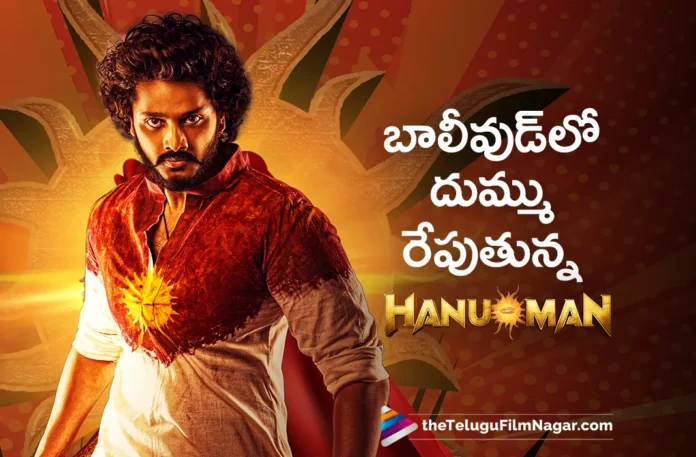 HanuMan Movie Collects Over Rs. 20 Cr From Bollywood