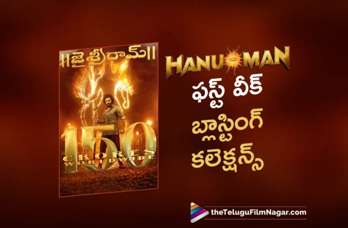 Hanuman First Week Worldwide Collections
