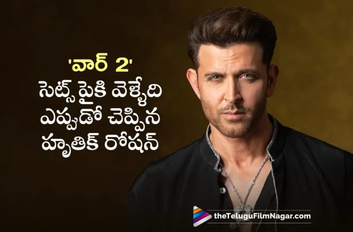 Hrithik Roshan Gives Hint as War 2 Movie Will Go on Floors Very Very Soon