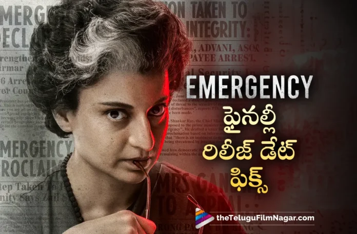 Kangana Ranaut Emergency Movie new release date fixed Kangana Ranaut Emergency Movie new release date fixed