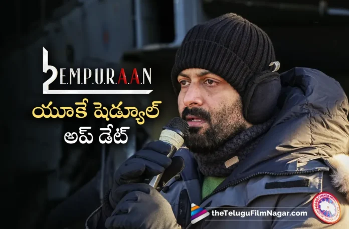 L2 Empuraan Movie UK Schedule