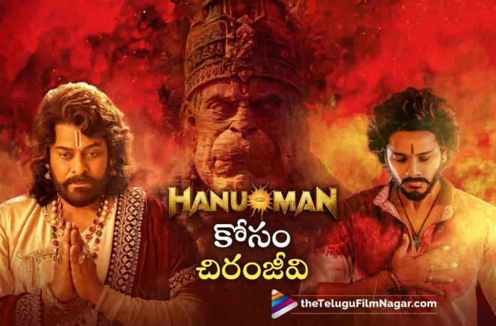 Megastar chiranjeevi will grace the HANUMAN Mega Pre-Release Utsav