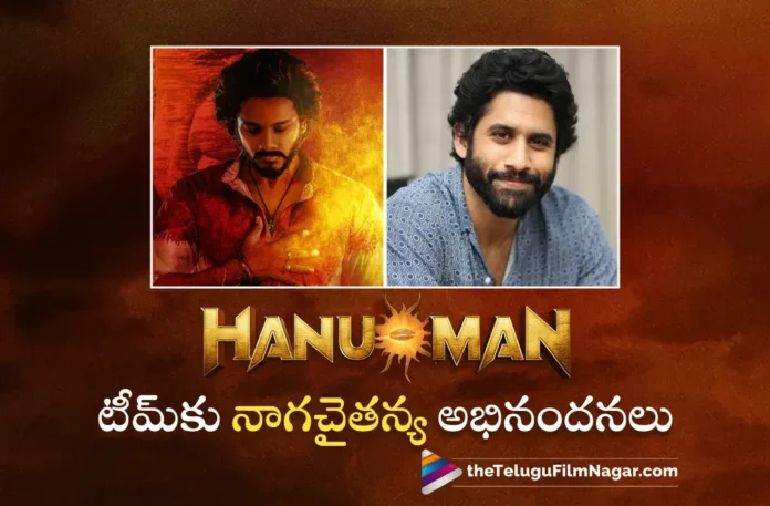 Naga Chaitanya Reviews on HanuMan, Praises Director Prashanth Varma and Teja Sajja