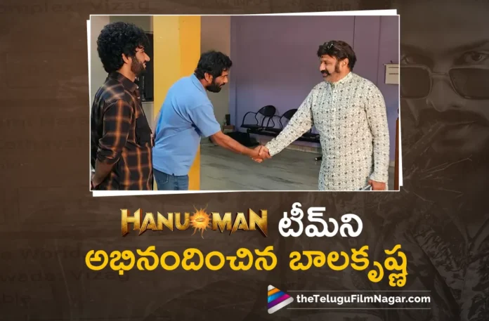 Nandamuri Balakrishna Congratulated HanuMan Team During The Special Screening
