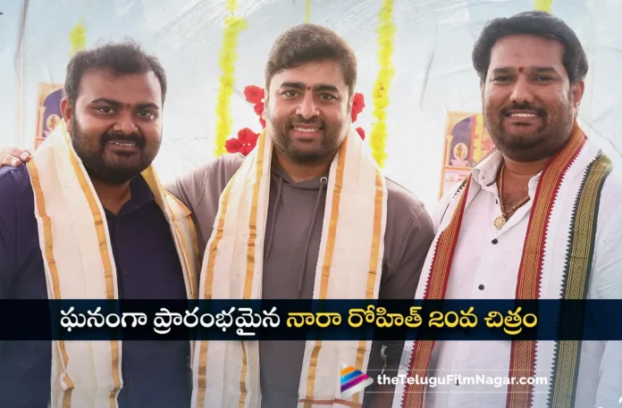 Nara Rohit's 20th Movie Shoot Begins