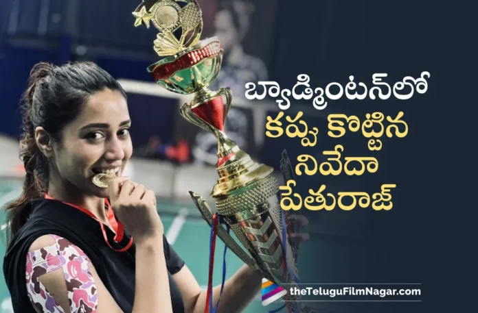 Nivetha Pethuraj Wins Mixed Double Badminton Championship