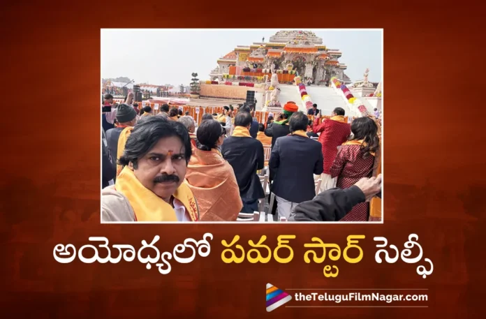 Pawan Kalyan Selfie At Ayodhya Goes Viral