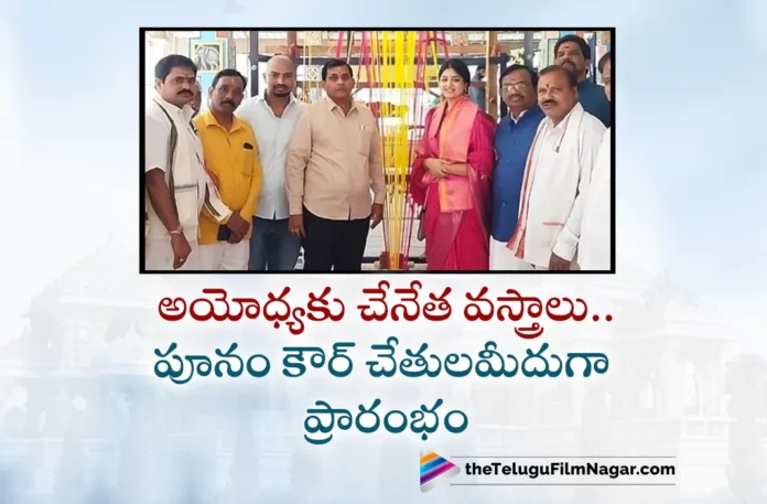 Poonam Kaur Launches Maggam Works of Handloom Silk Clothes For Lord Shri Ram at Ayodhya