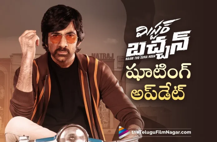 Ravi Teja's Mr. Bachchan Shooting Schedule to be Start Tomorrow in Karaikudi