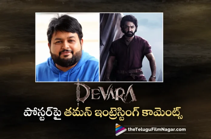 S Thaman Praises Jr NTR Latest Look From Devara