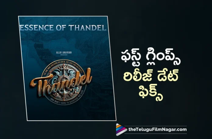 Thandel First Glimpse Release Date Fixed Thandel First Glimpse Release Date Fixed