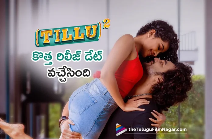 Tillu Sqaure Movie new release date fixed