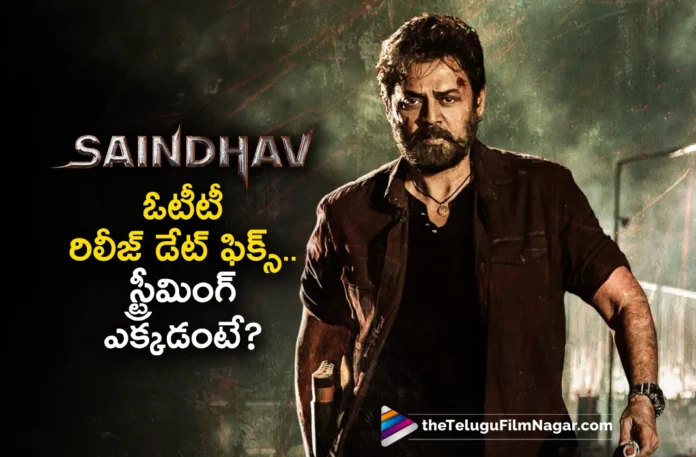 Victory Venkatesh's 75th Film Saindhav OTT Platform and Release Date Fixed