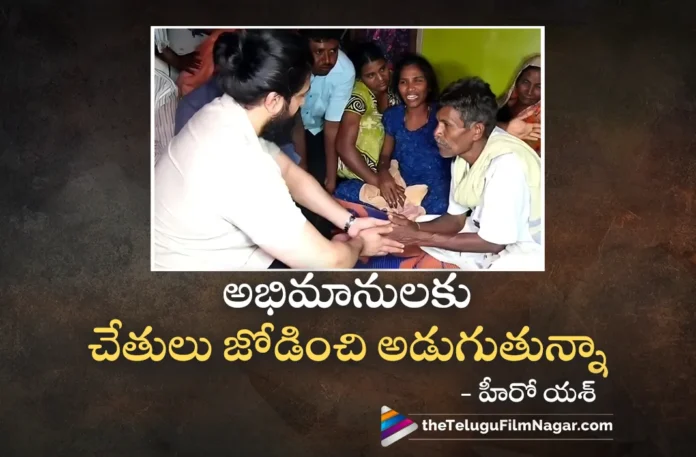 Yash Visits Kin of Fans Who Lost Lives During His Birthday Arrangements
