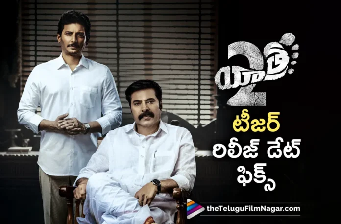 Yatra 2 Movie Teaser Release Date Fixed Yatra 2 Movie Teaser Release Date Fixed