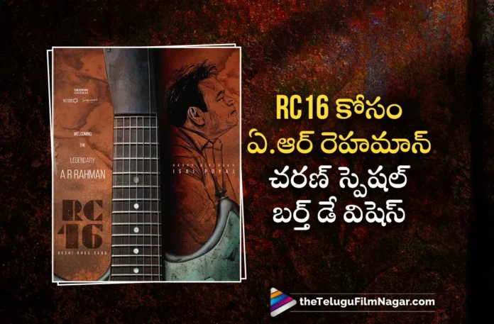 a r rahman on board for ram charan and buchi babu movie