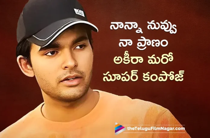 akira nandan played piano to animal movie song
