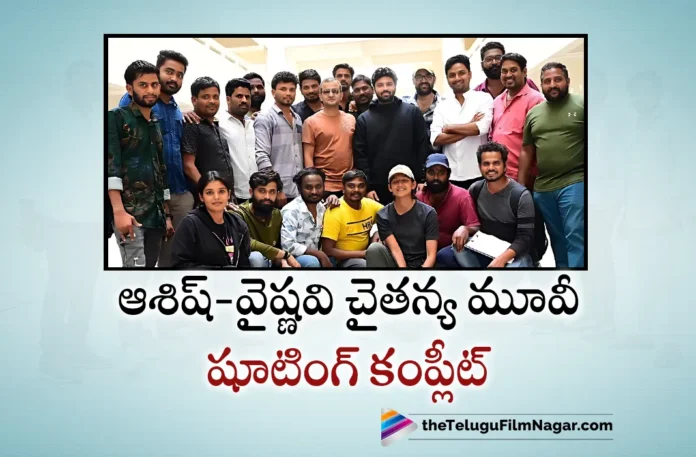 ashish 3 movie shooting wrapped up