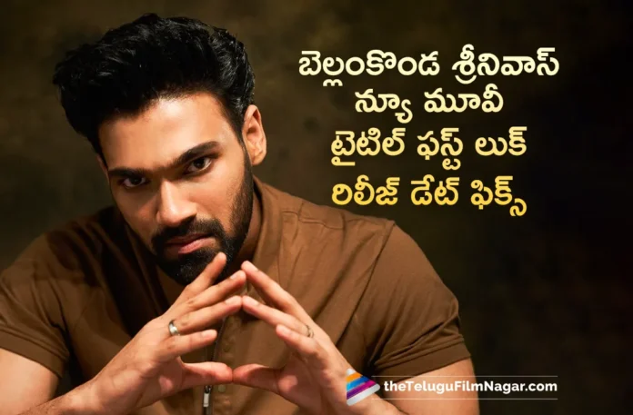 bellamkonda srinivas 10th movie title and first look update