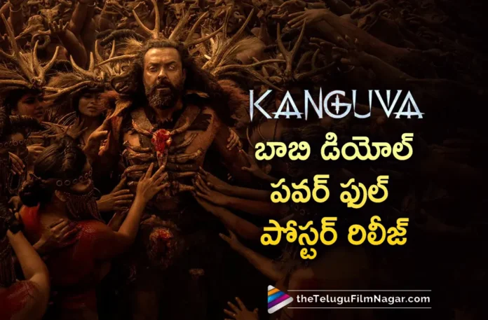 bobby deol powerful poster released from kanguva movie