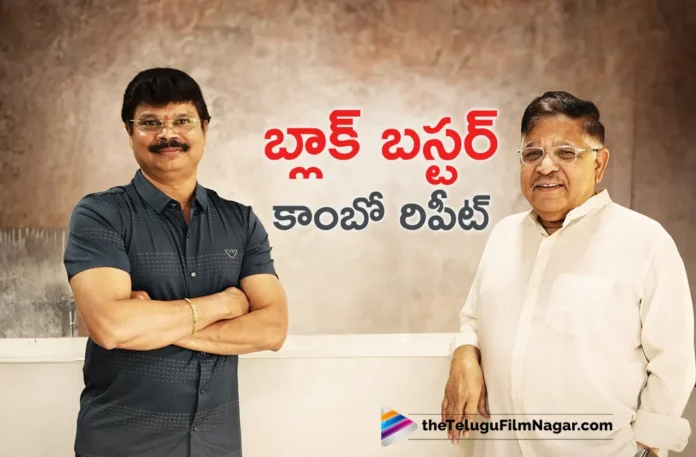 boyapati sreenu and allu aravind combination repeat again boyapati sreenu and allu aravind combination repeat again