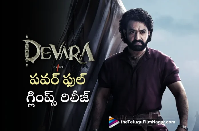 devara movie power powerful glimpse out now