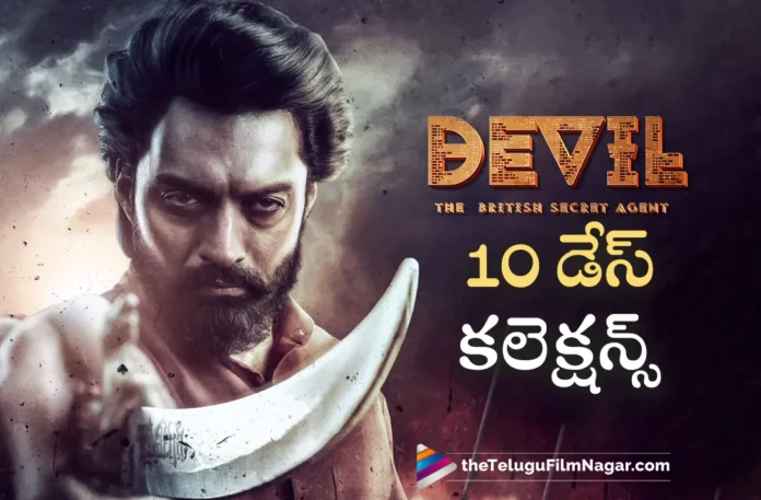 devil 10days collections