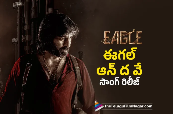 eagle on the way song out from eagle movie eagle on the way song out from eagle movie