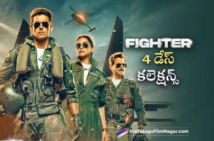 fighter 4days collections