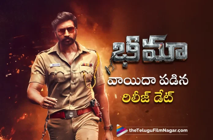 gopichand bhimaa movie new release date announced