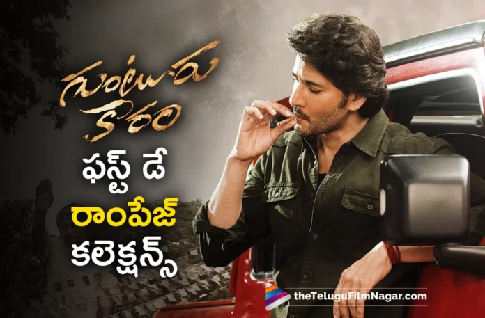 guntur kaaram movie first day collections report