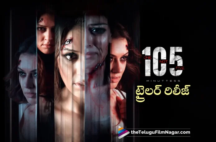 hansika motwani 105 minutes movie trailer out now