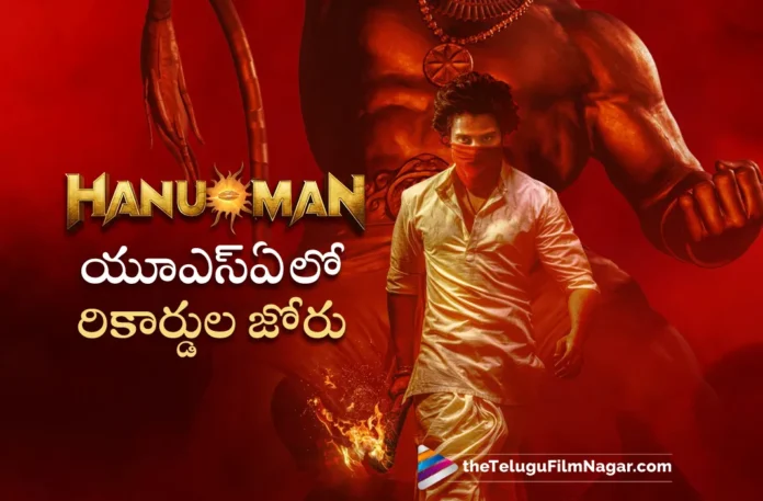 hanuman movie new records in usa