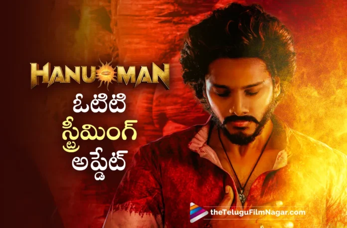hanuman ott rights bagged by zee 5