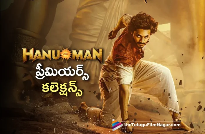 hanuman premieres collections