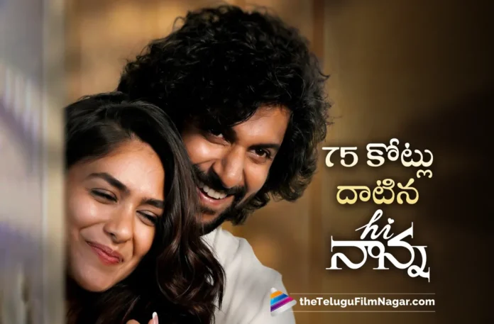 hi nanna cross 75cr mark hi nanna cross 75cr mark