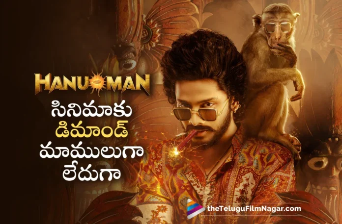 huge demand for hanuman movie tickets