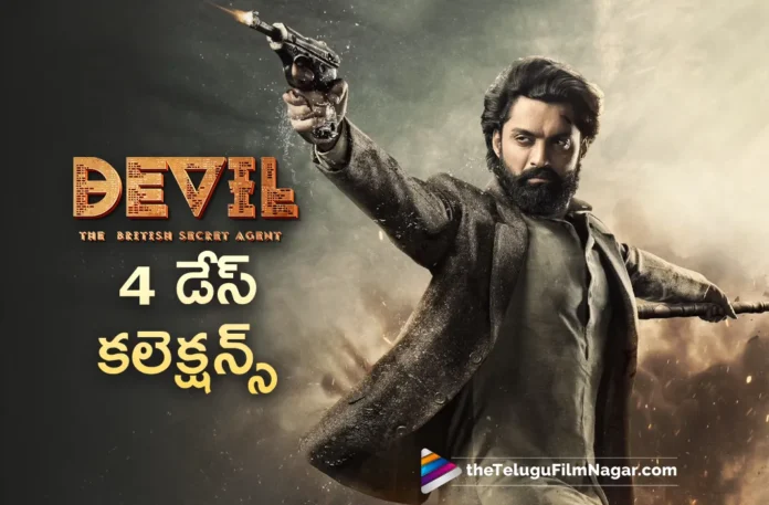 kalyan ram devil movie 4 days collections kalyan ram devil movie 4 days collections