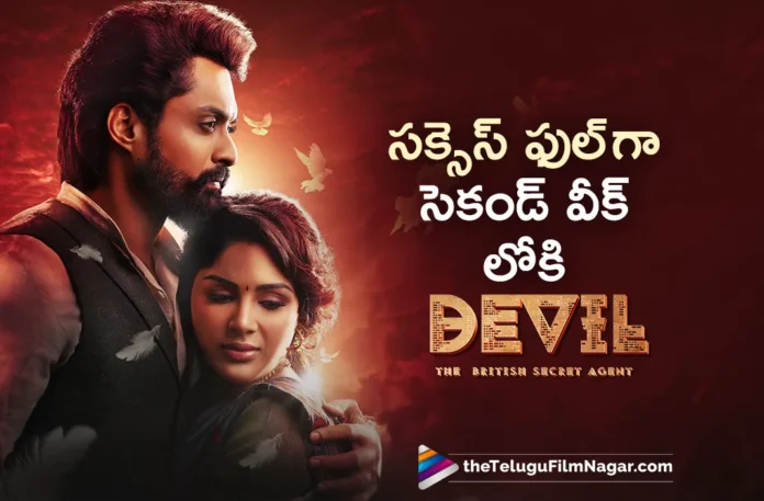 kalyan ram devil movie successfully entered in second week