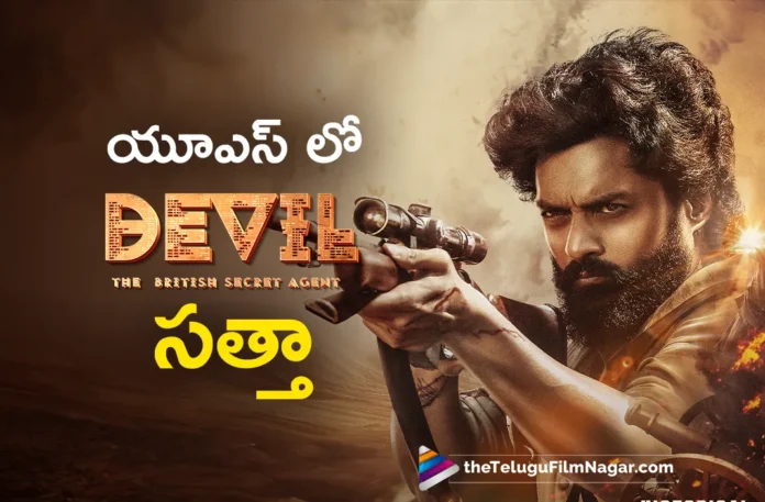 kalyan ram devil movie usa collections update