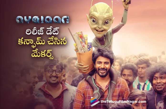 makers clarity on ayalaan movie release date again